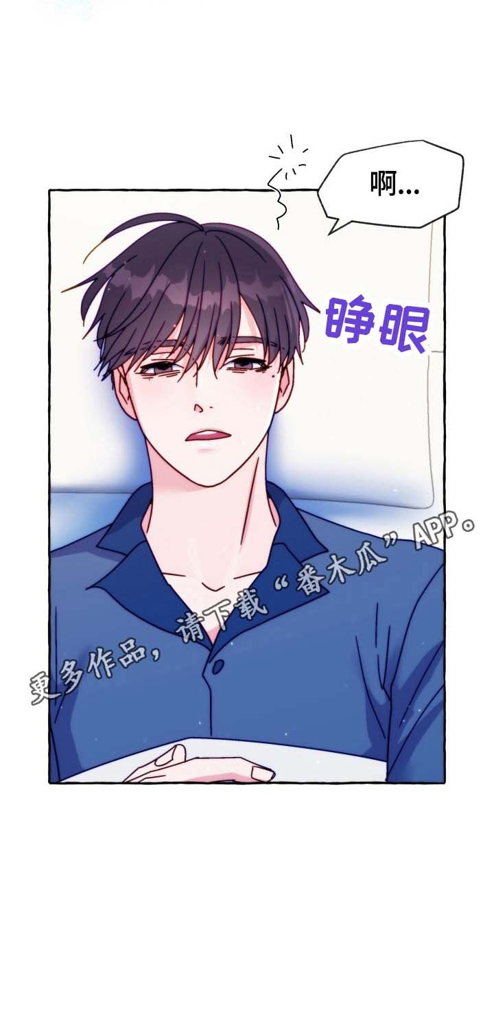 第37章：重要的话