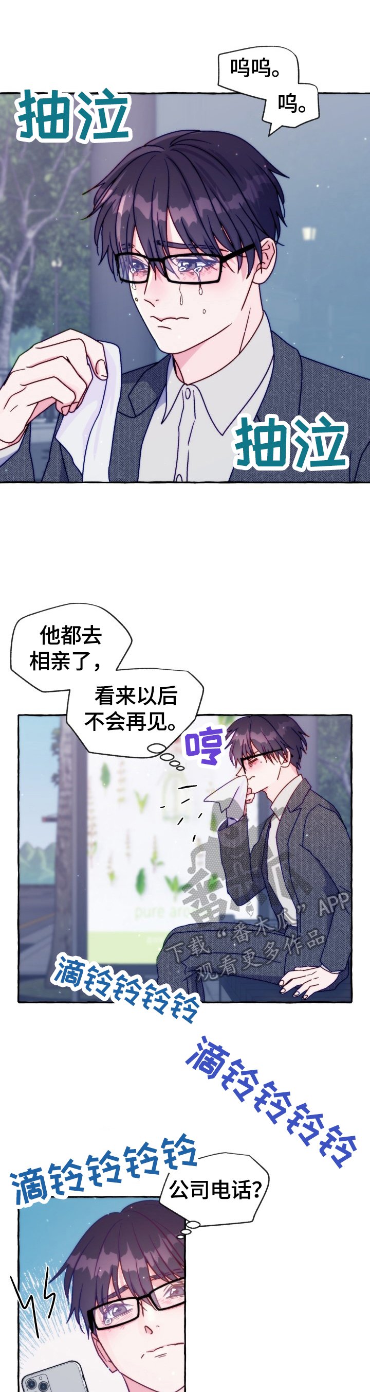第38章：有话要说