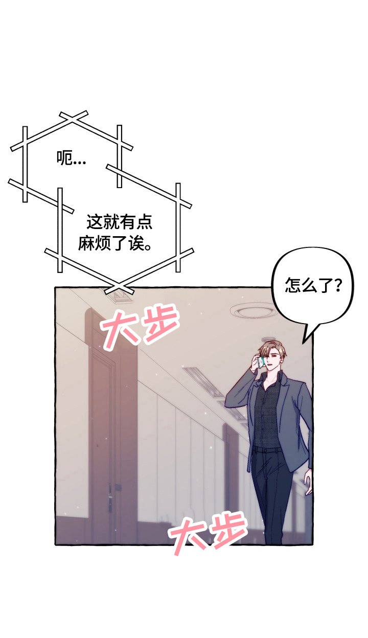 第39章：听我解释