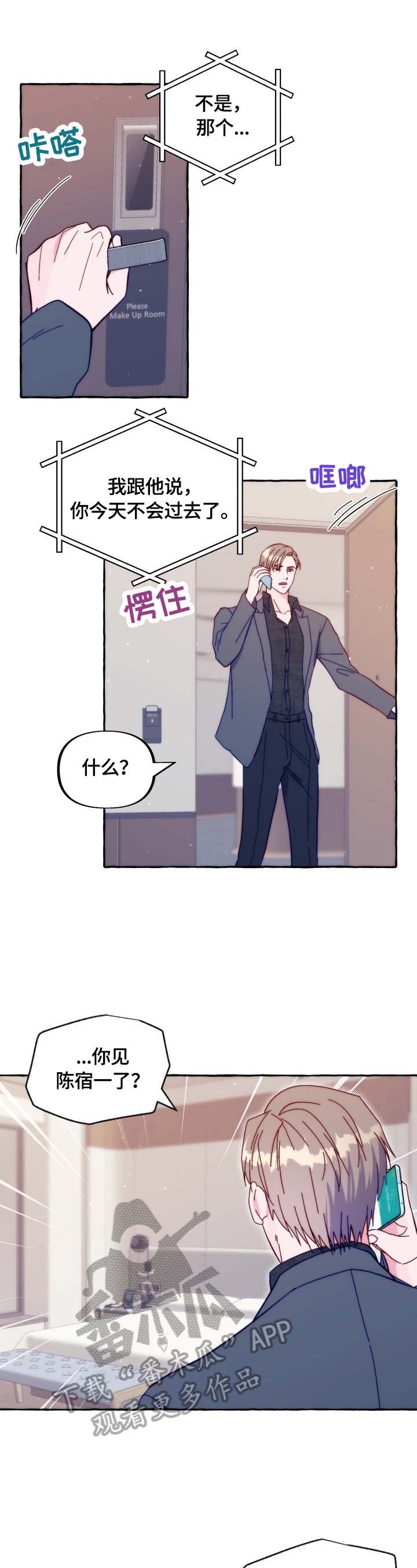 第39章：听我解释