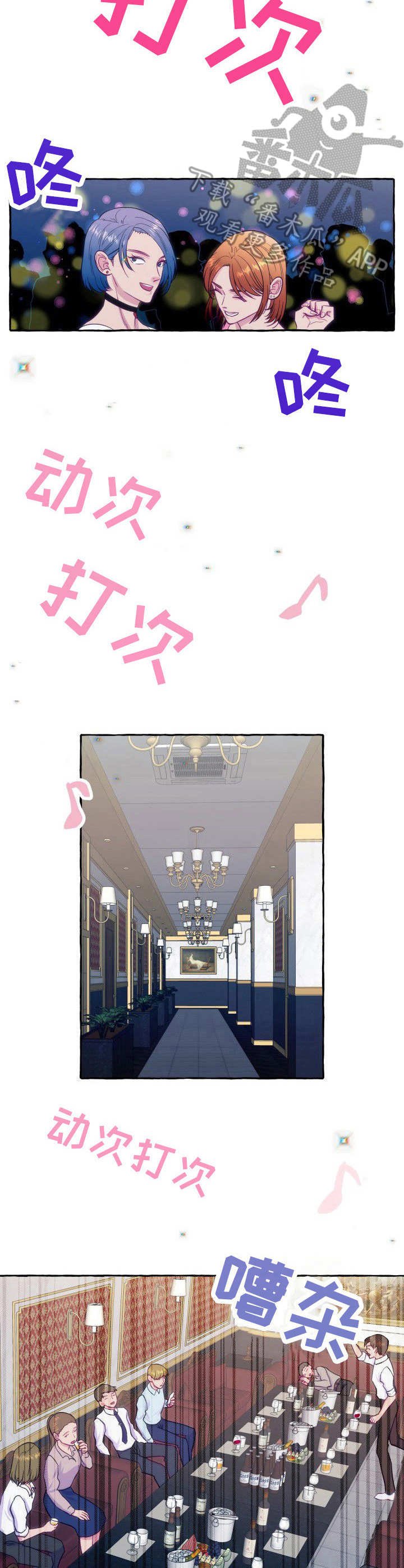 第4章：不留情面