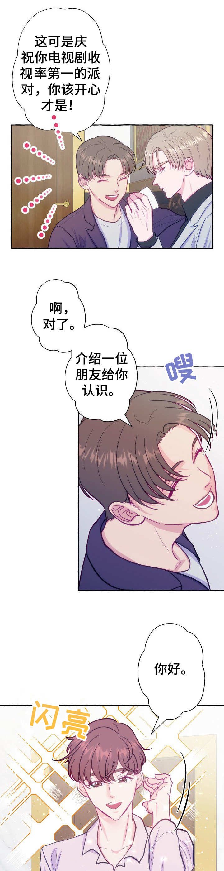 第4章：不留情面