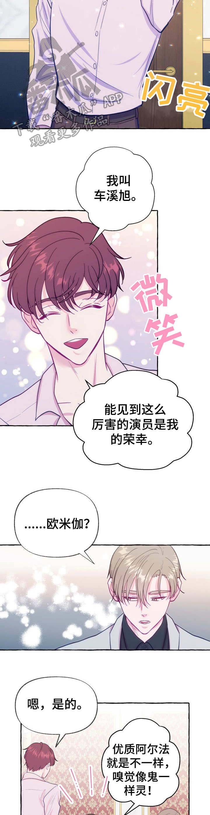 第4章：不留情面