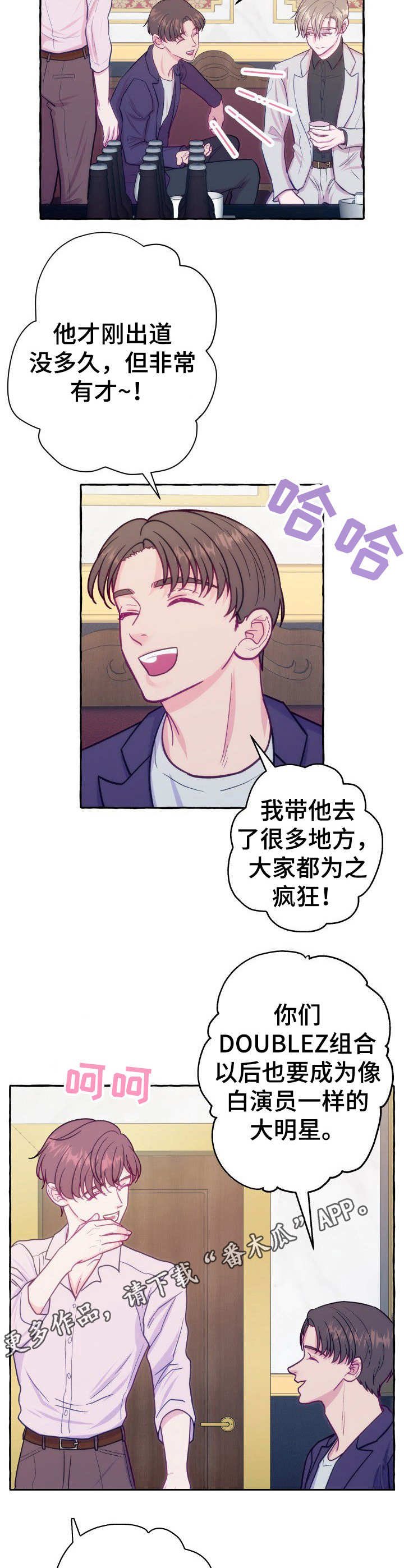 第4章：不留情面