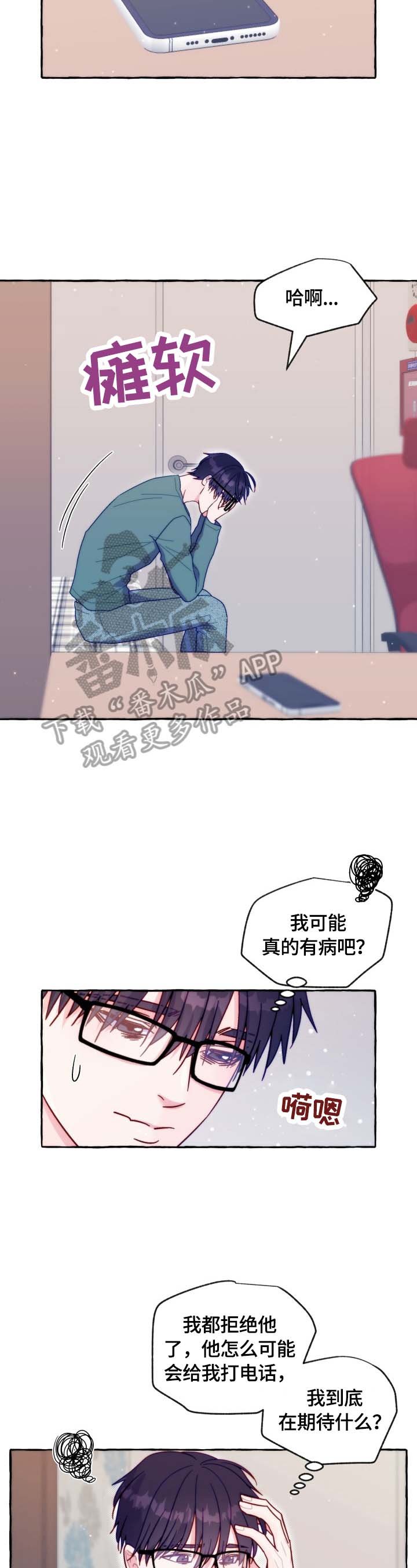 第40章：抓走