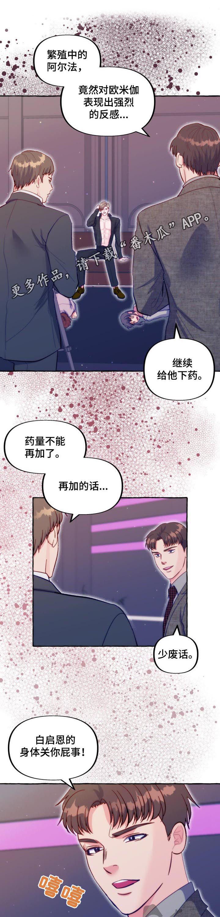 第42章：火灾