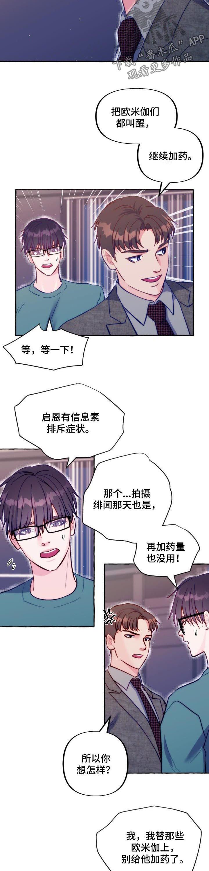 第42章：火灾