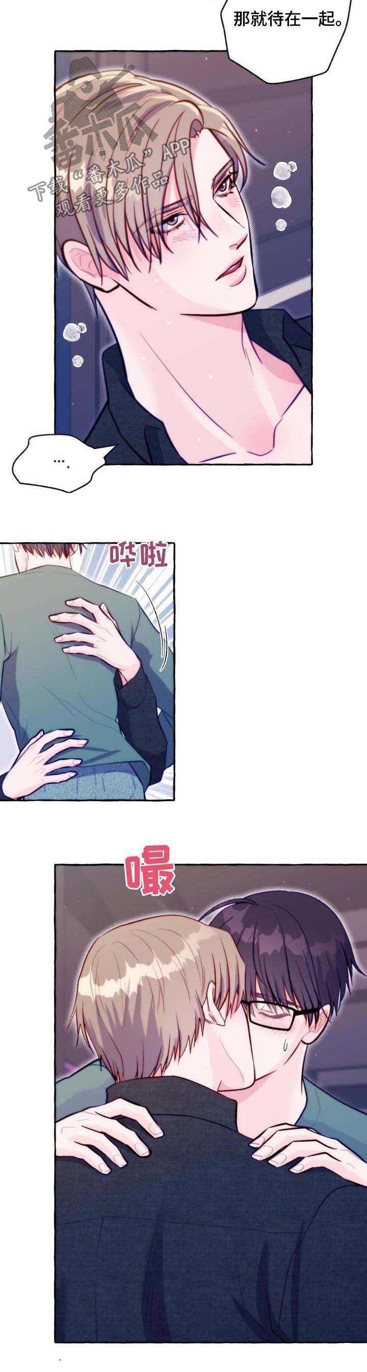 第42章：火灾
