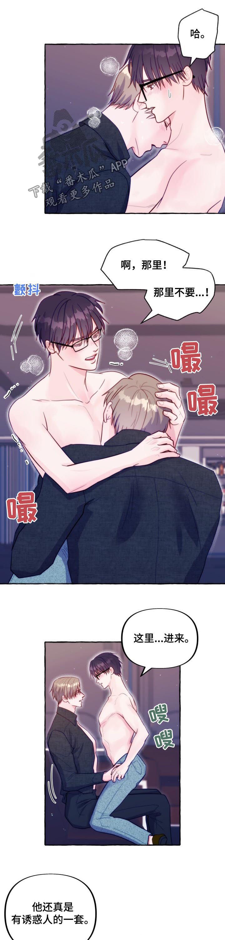 第42章：火灾