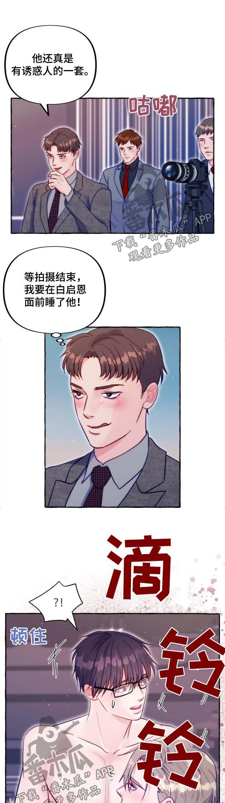 第42章：火灾