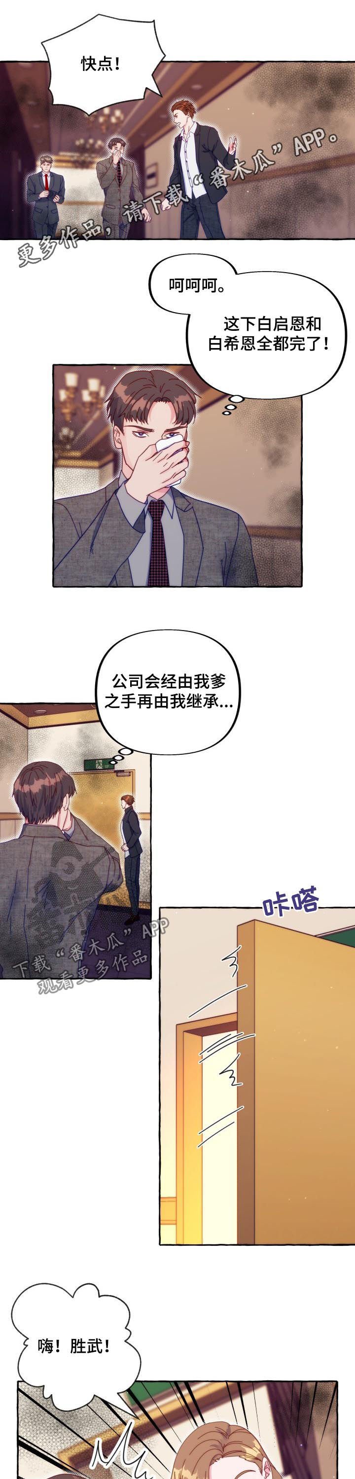 第43章：对你再好一点