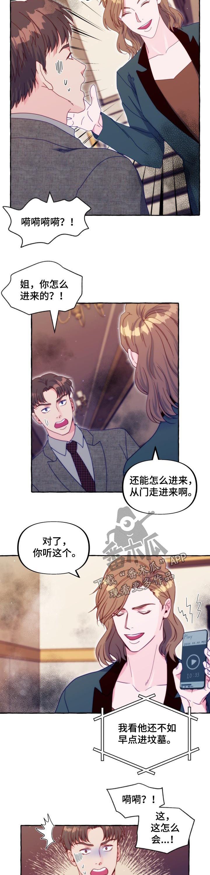 第43章：对你再好一点