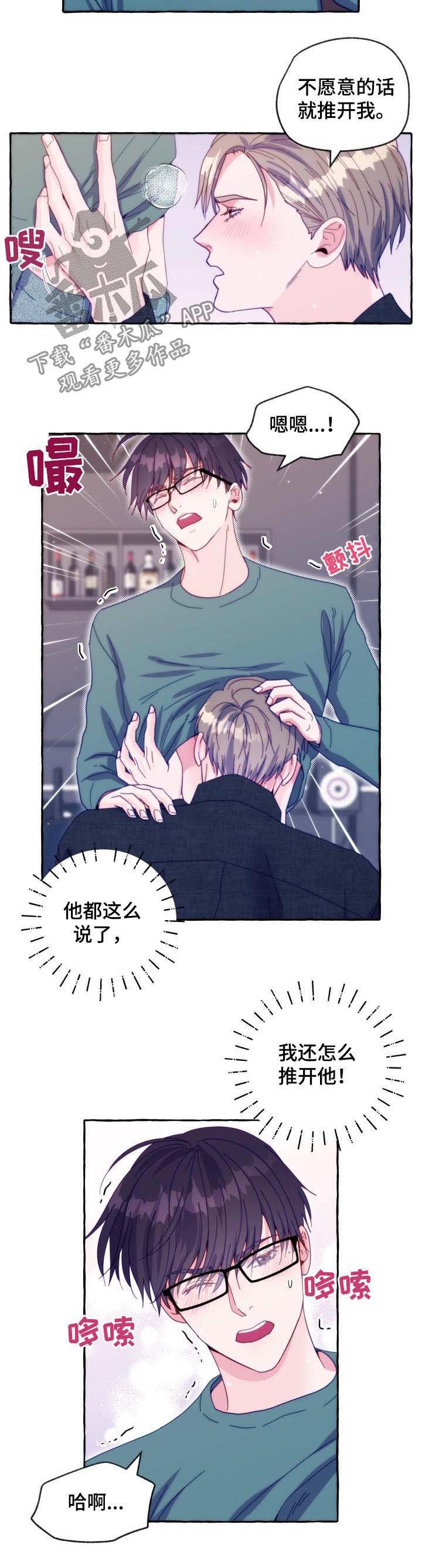 第43章：对你再好一点