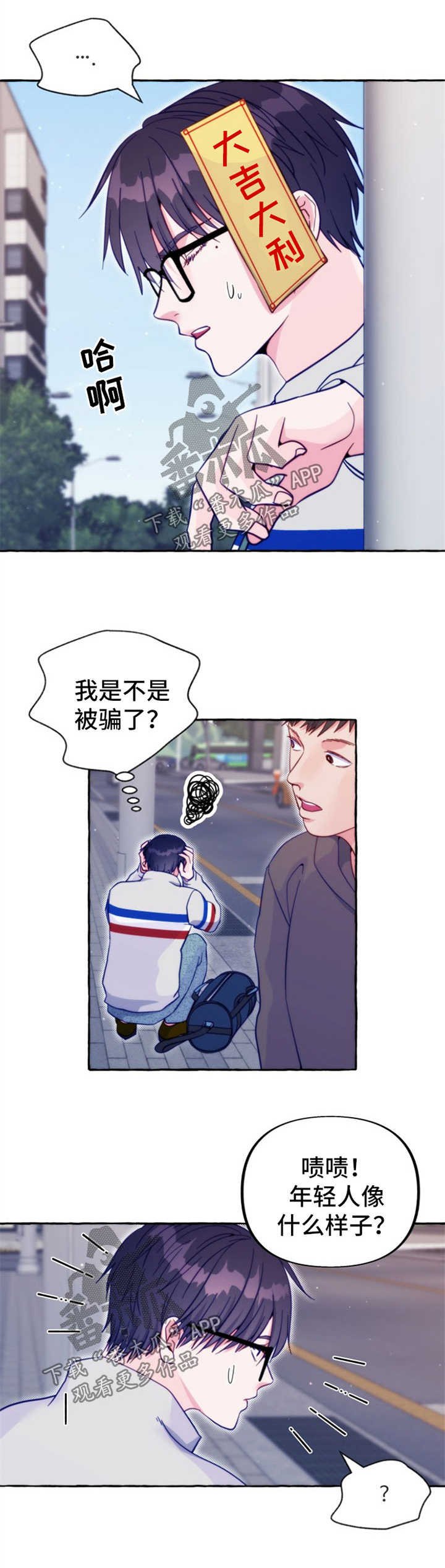 第45章：出事