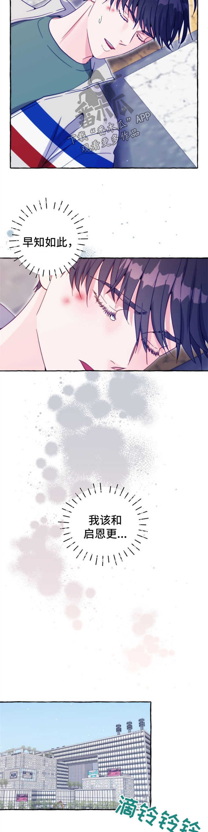 第45章：出事