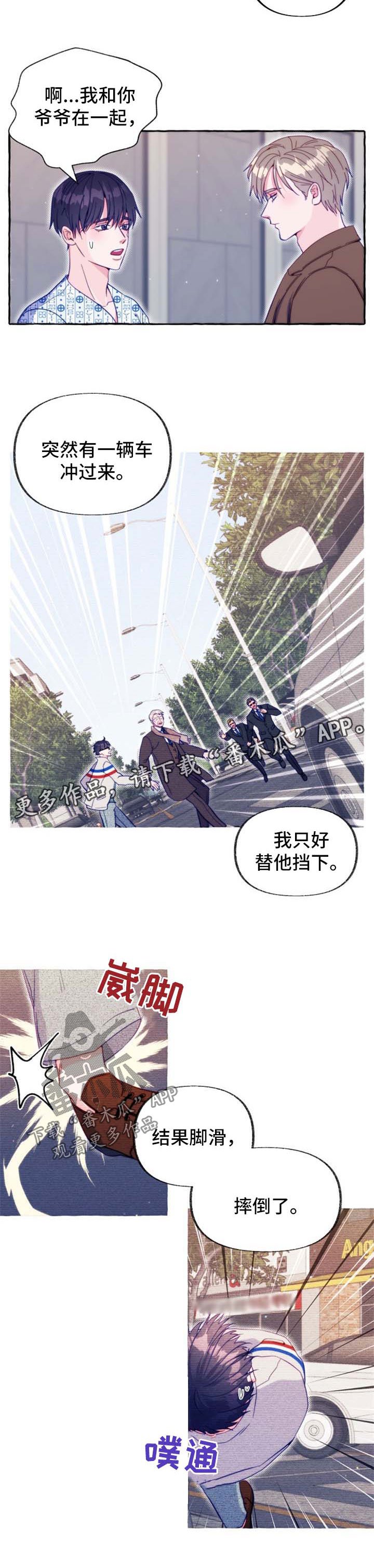 第46章：医院
