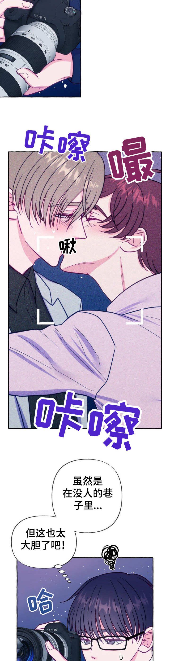 第5章：蹲守
