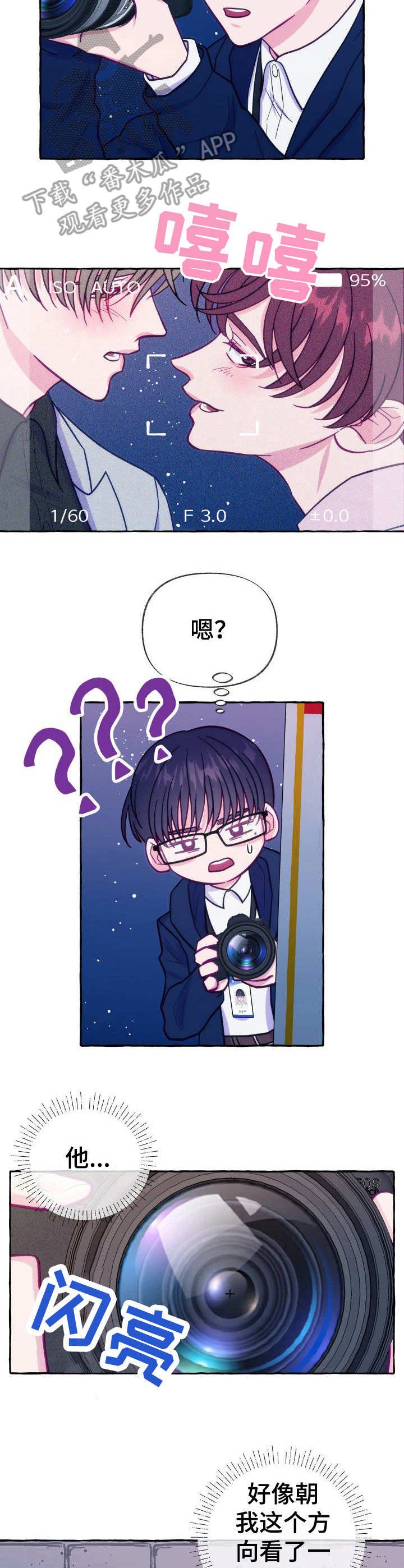 第5章：蹲守
