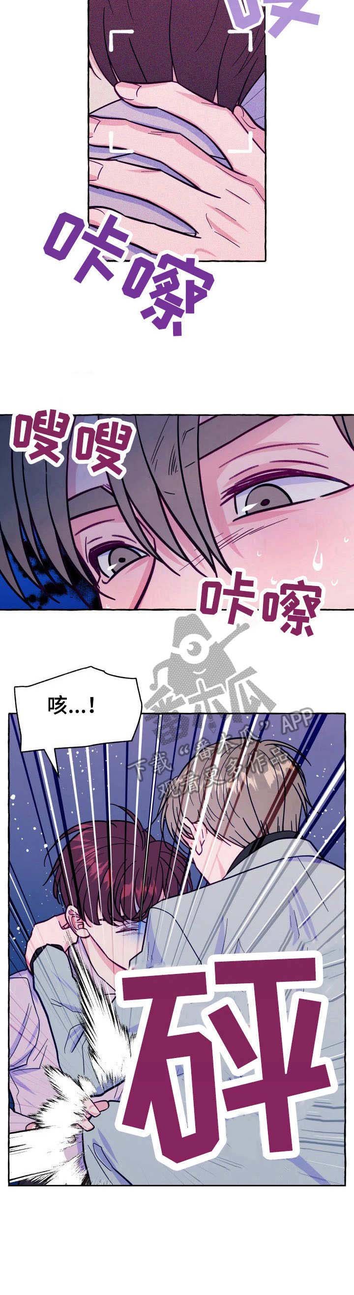 第5章：蹲守