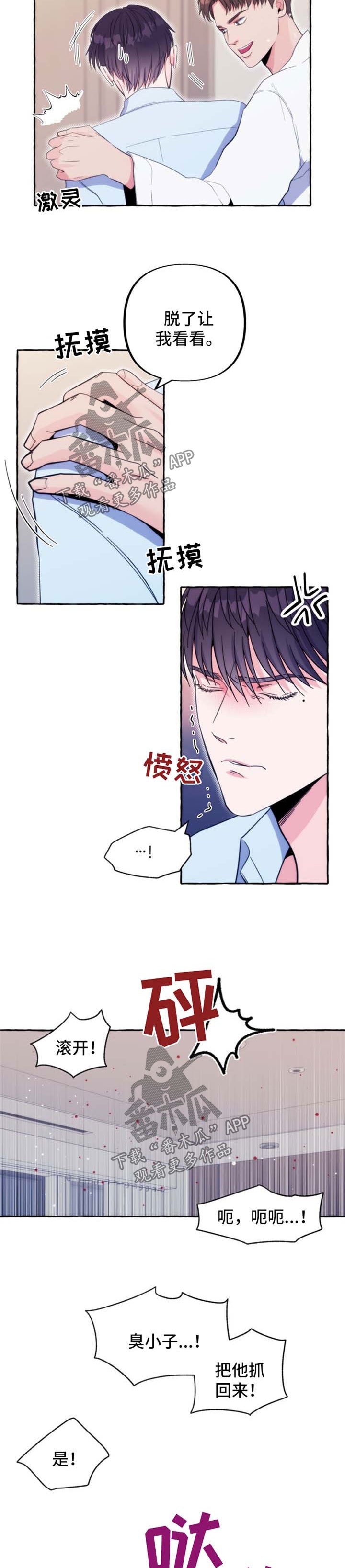 第50章：番外：交易