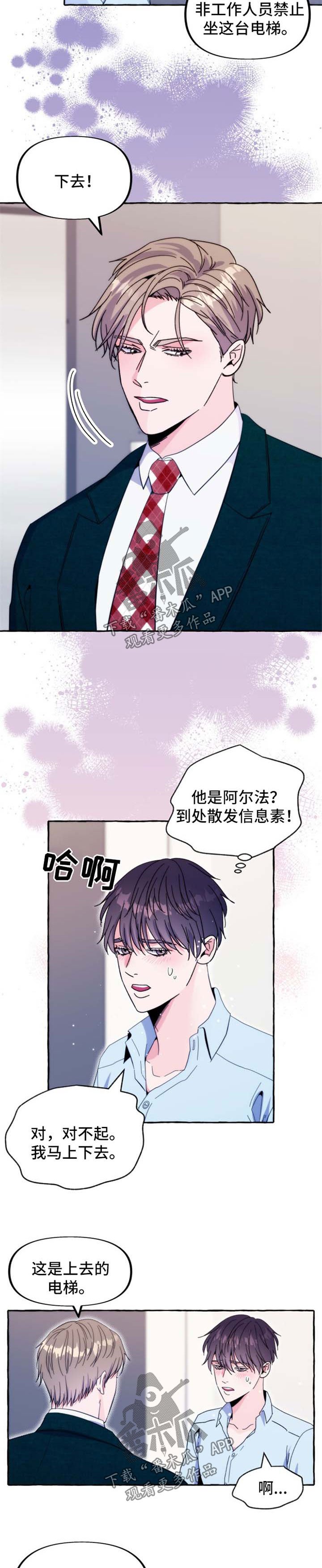 第50章：番外：交易