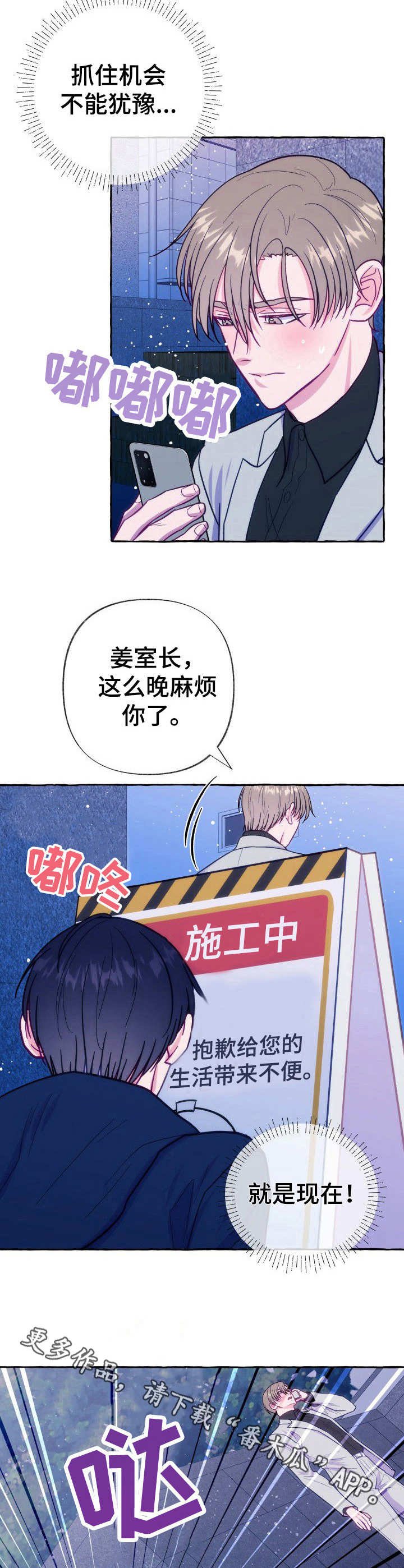 第6章：腿麻了