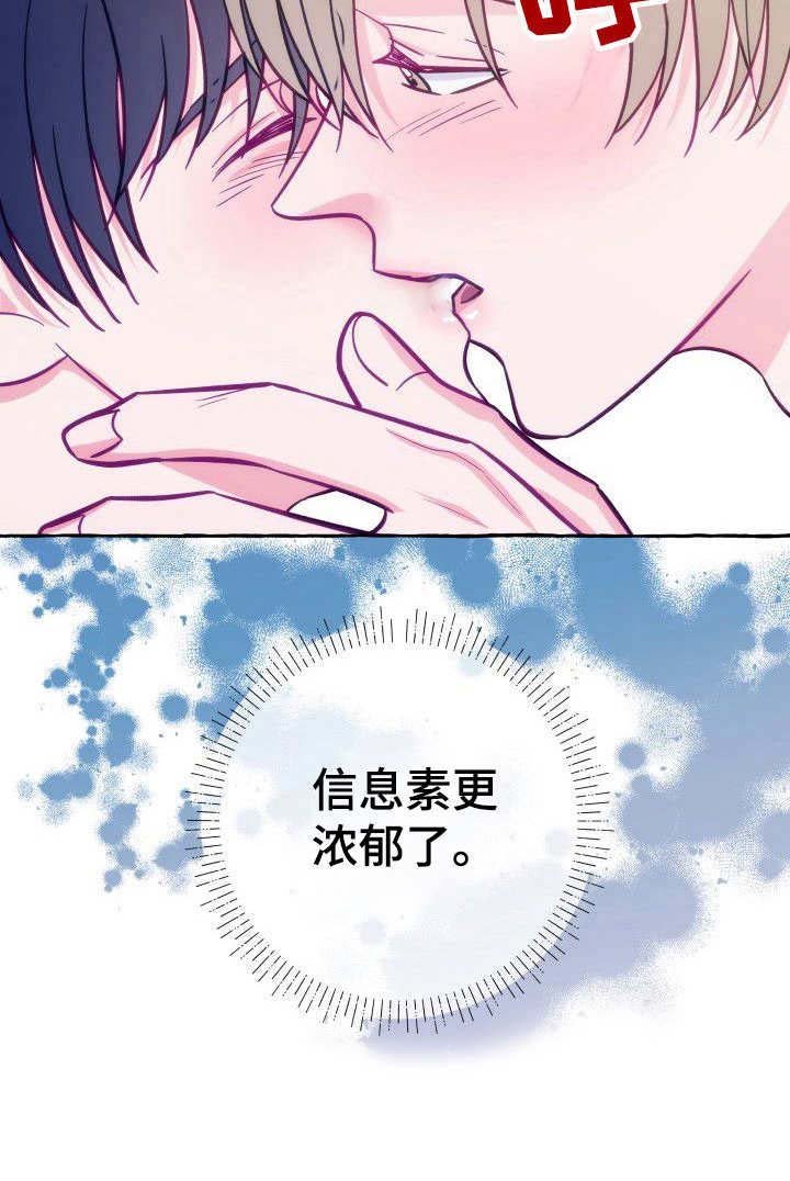 第8章：如何是好