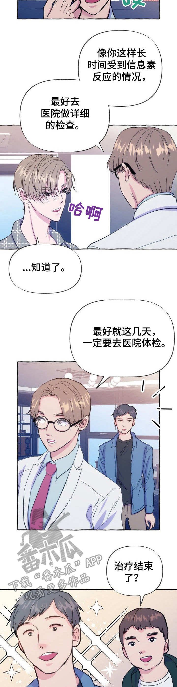 第9章：怀疑