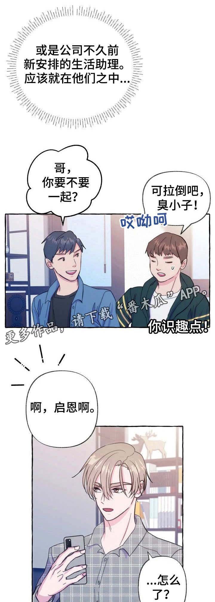 第9章：怀疑