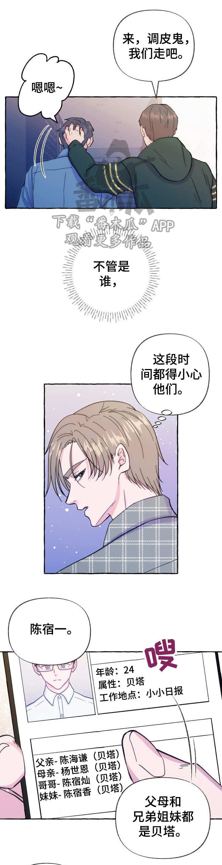 第9章：怀疑