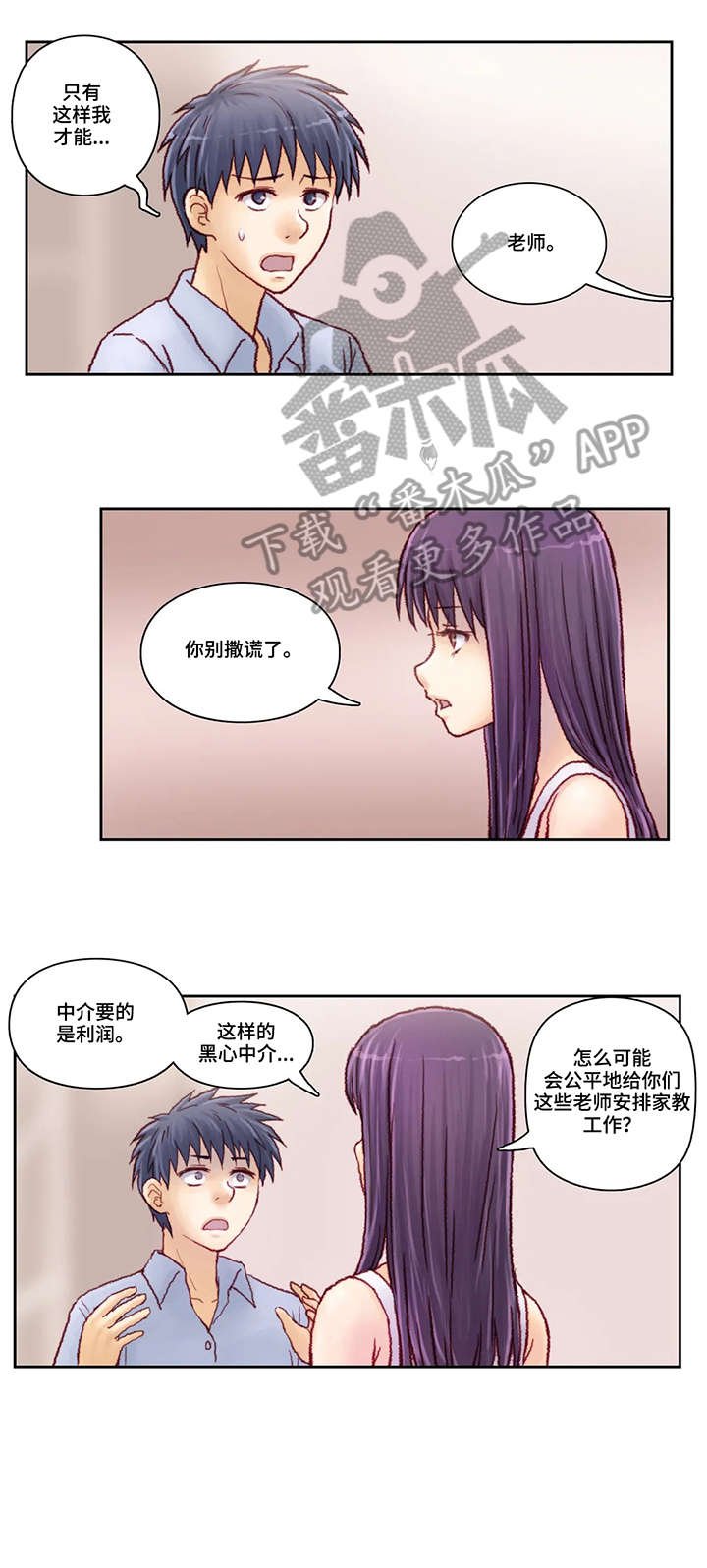 第10章：理由