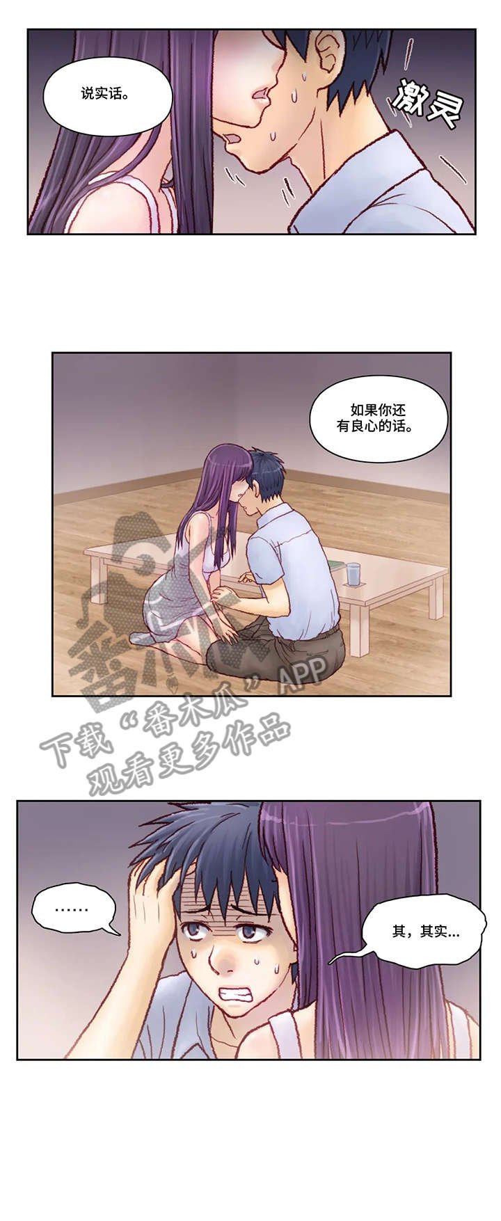 第10章：理由