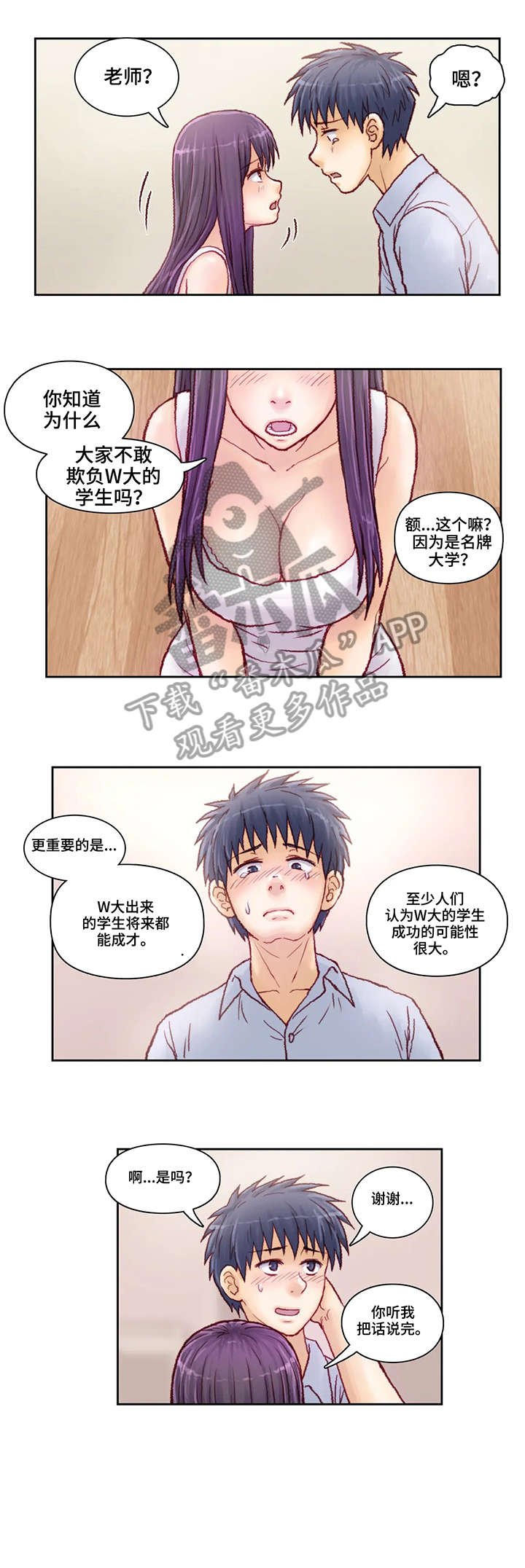 第10章：理由