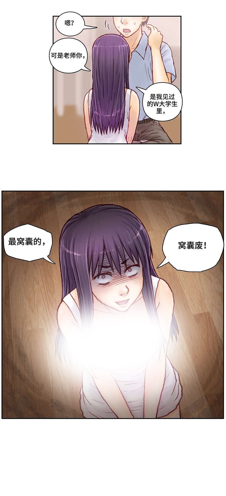 第10章：理由