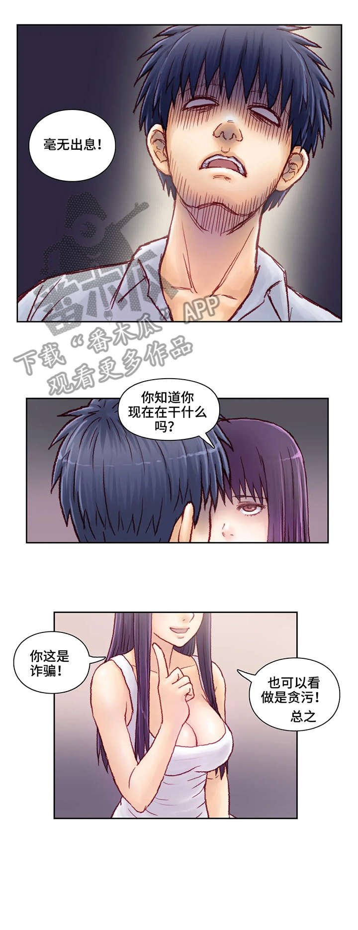 第10章：理由