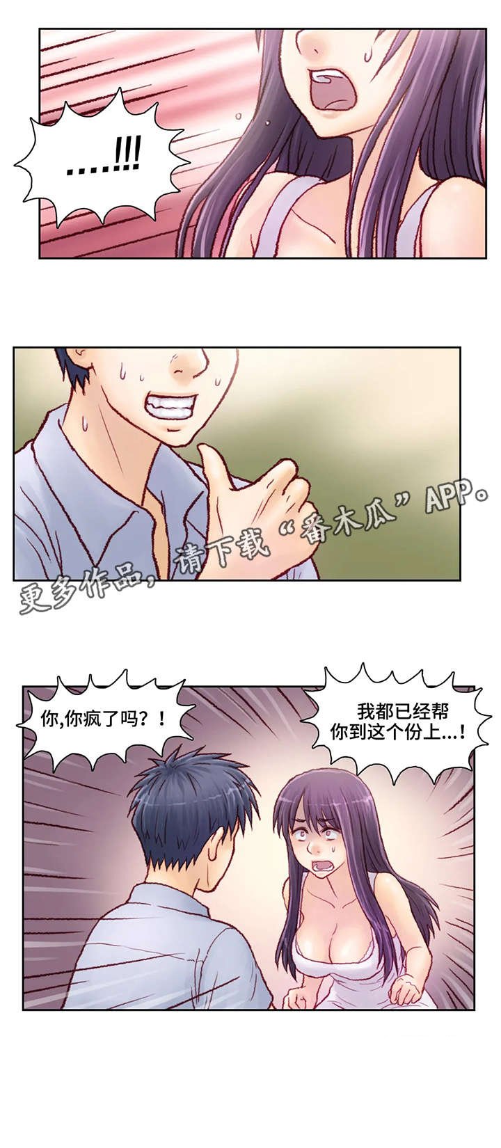 第11章：两百万
