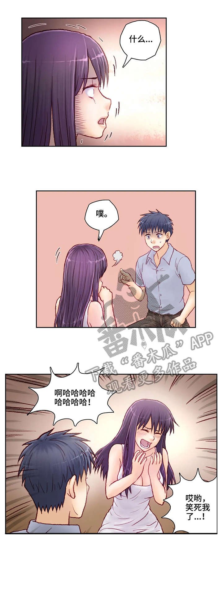 第11章：两百万
