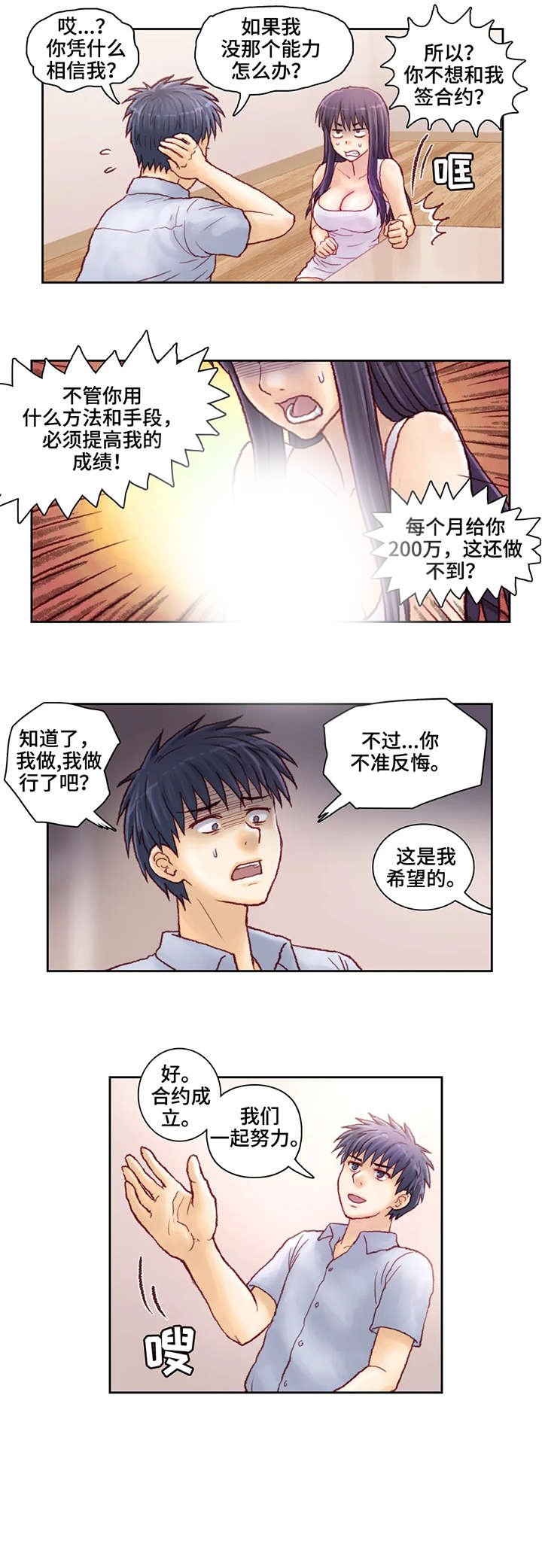 第12章：钥匙
