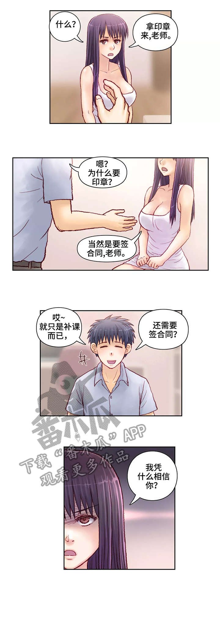 第12章：钥匙