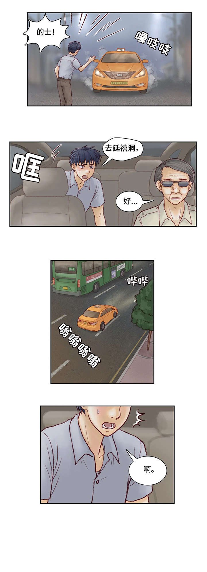 第12章：钥匙