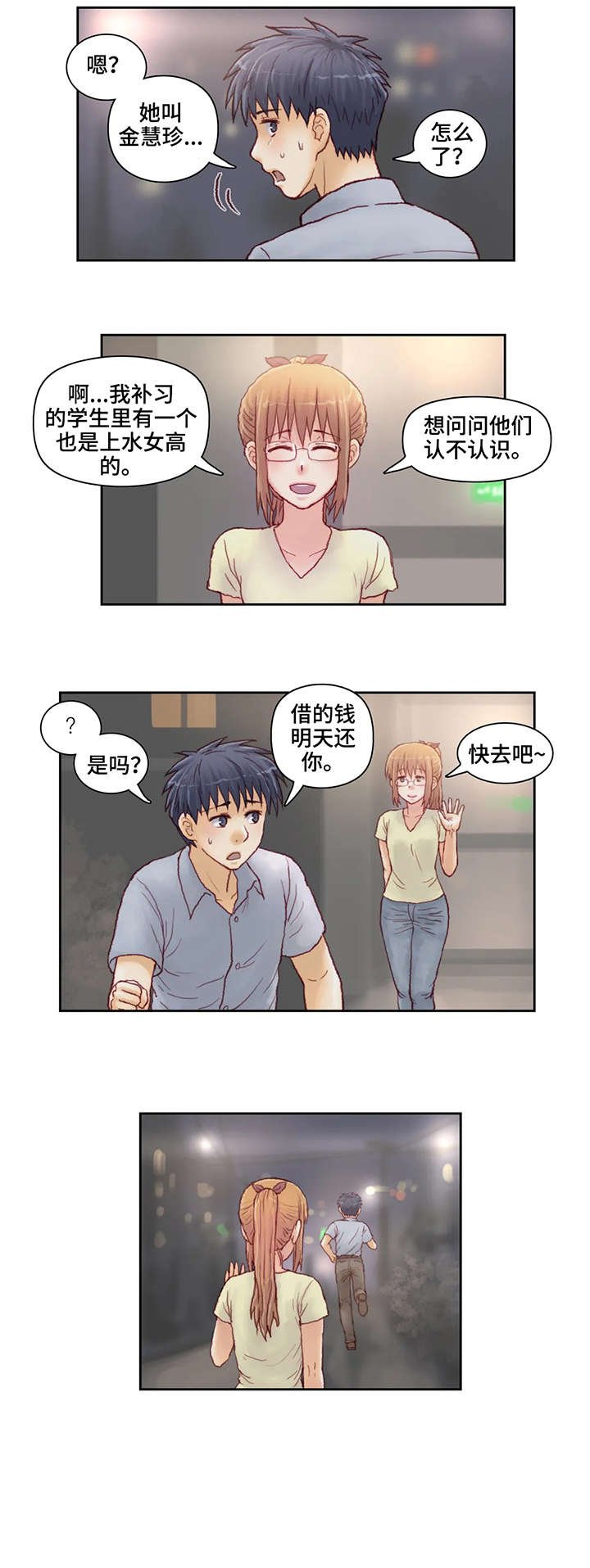 第13章：合同