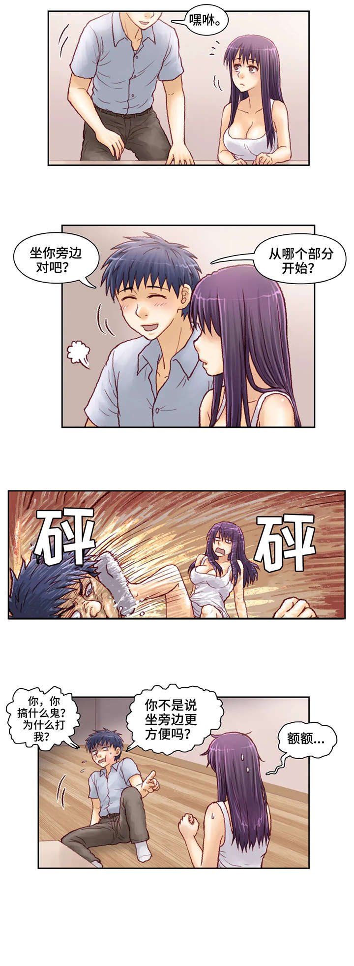 第13章：合同