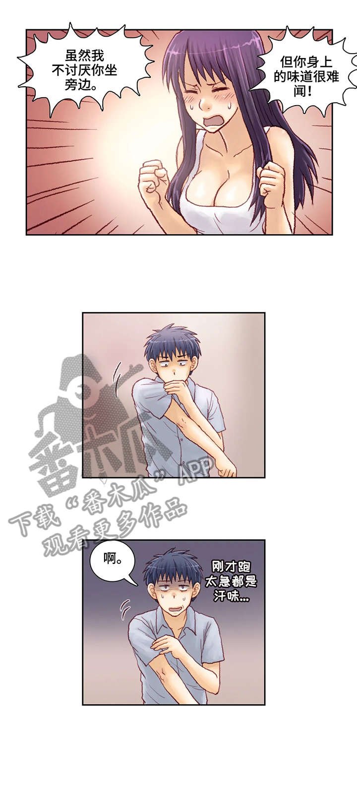 第13章：合同