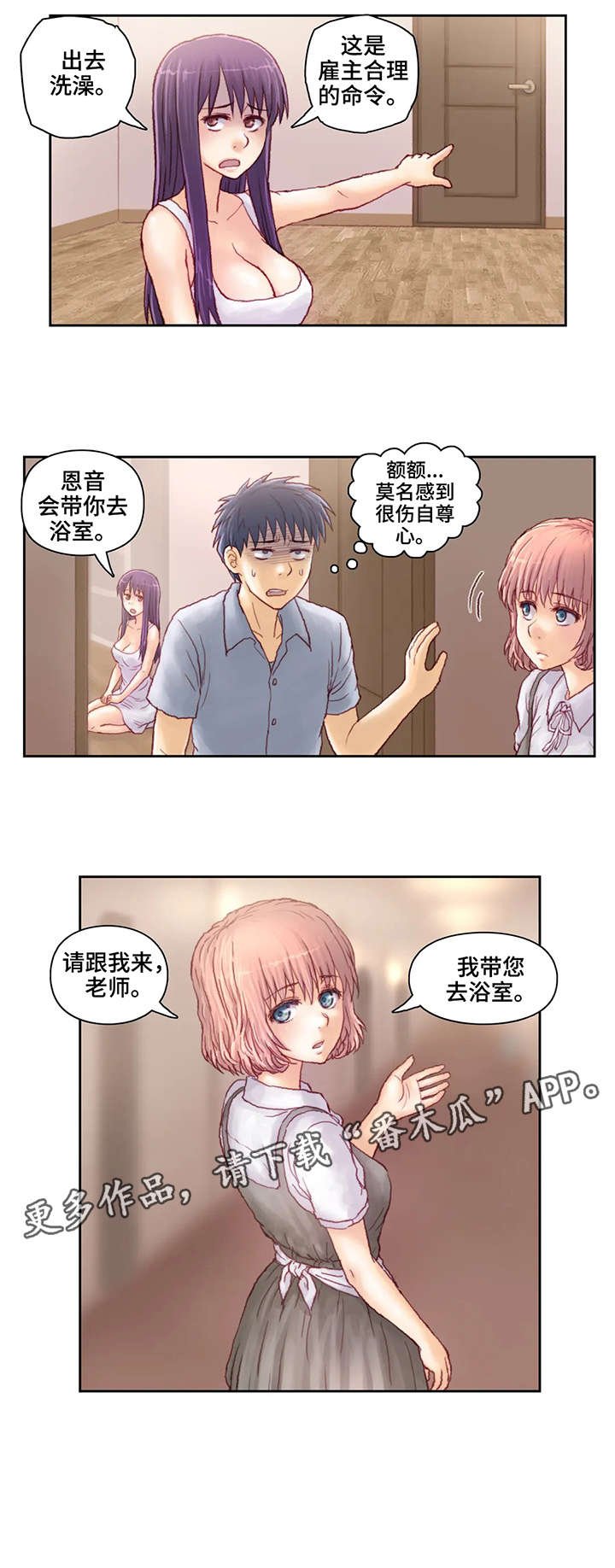 第13章：合同