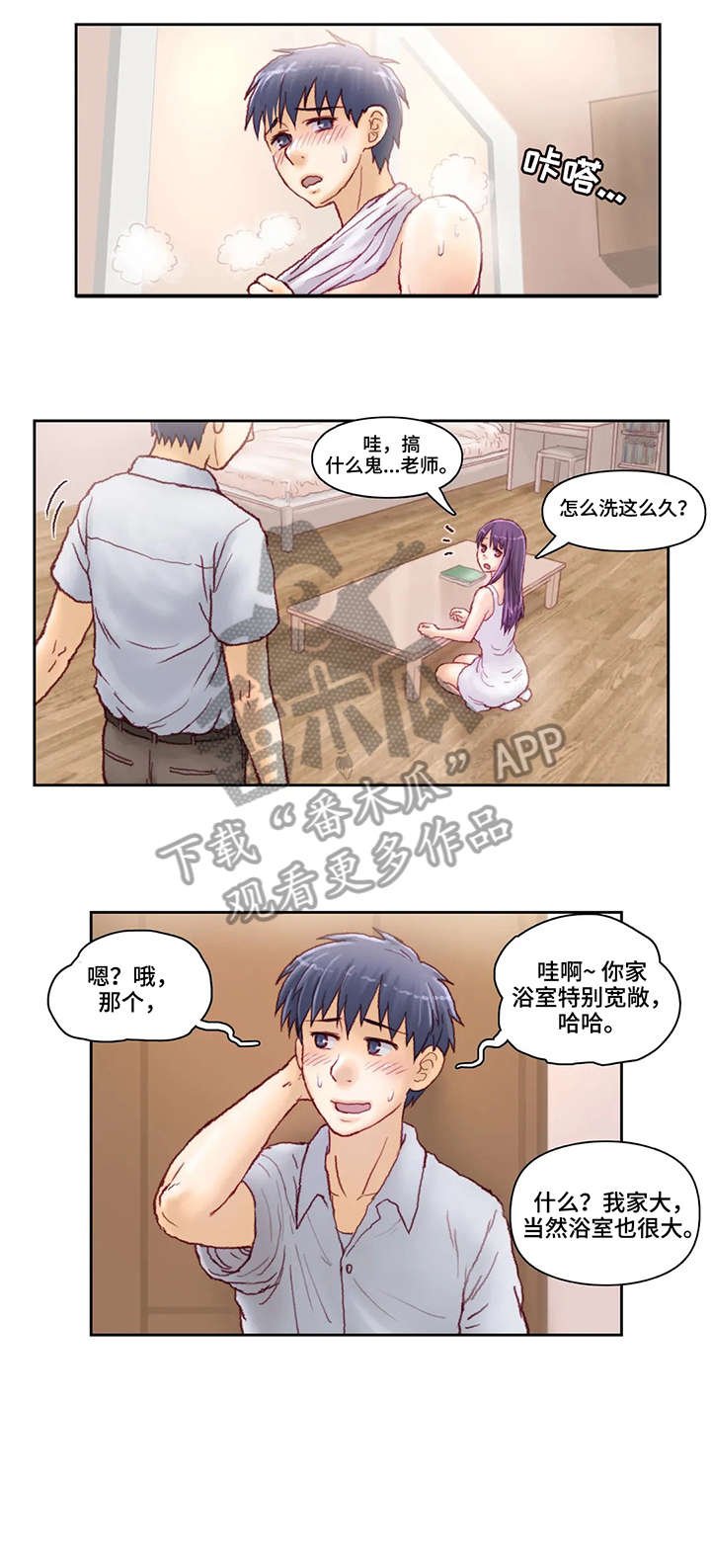 第14章：号码