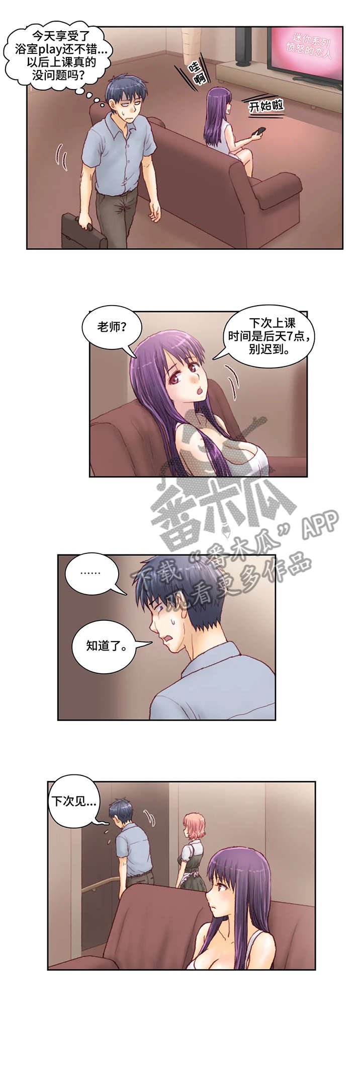 第14章：号码