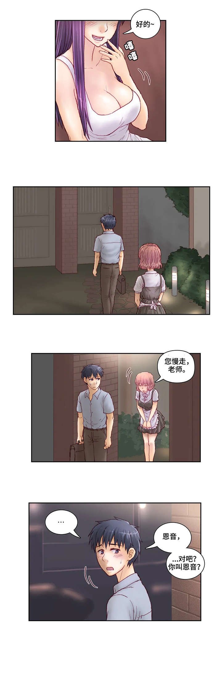 第14章：号码