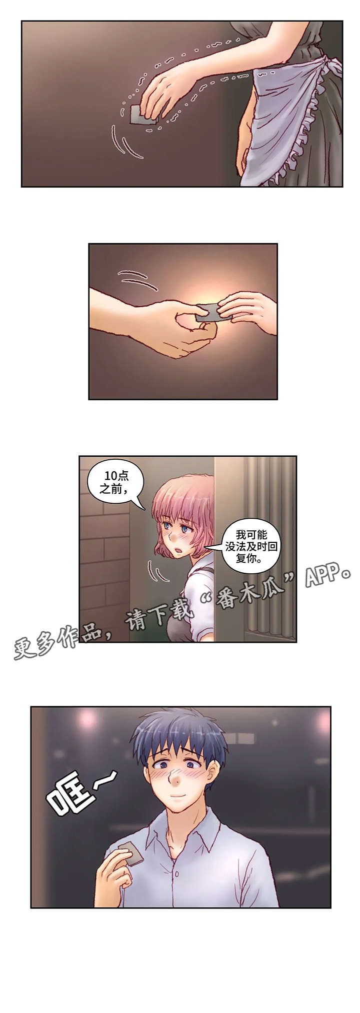 第14章：号码
