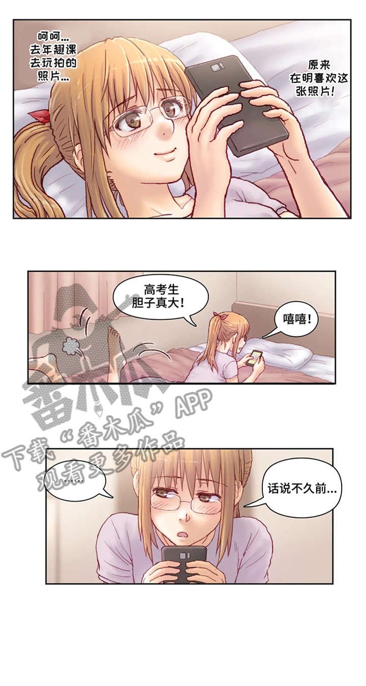 第15章：出门