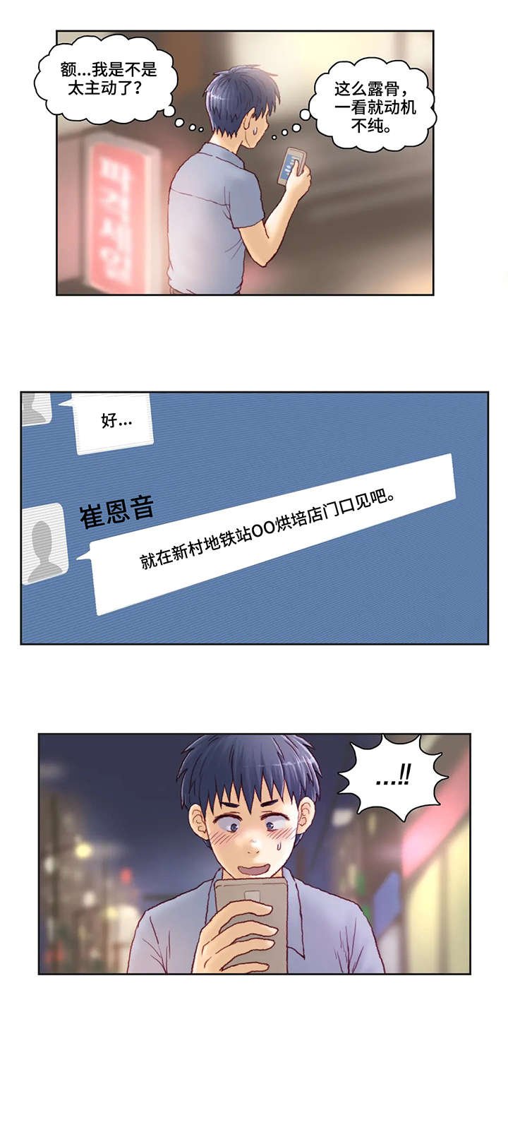 第15章：出门
